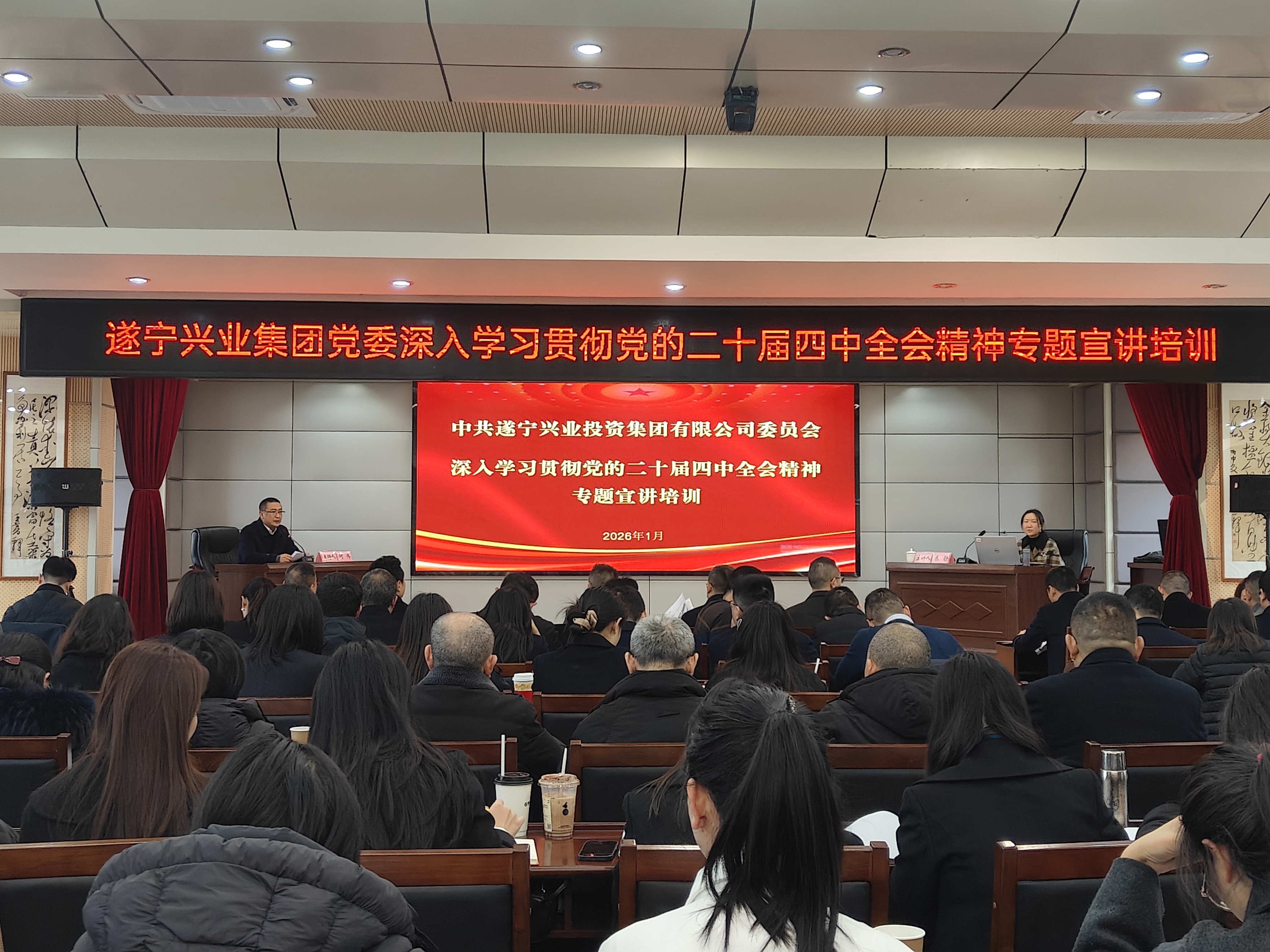 IMG20260130143239 IMG20260130143239